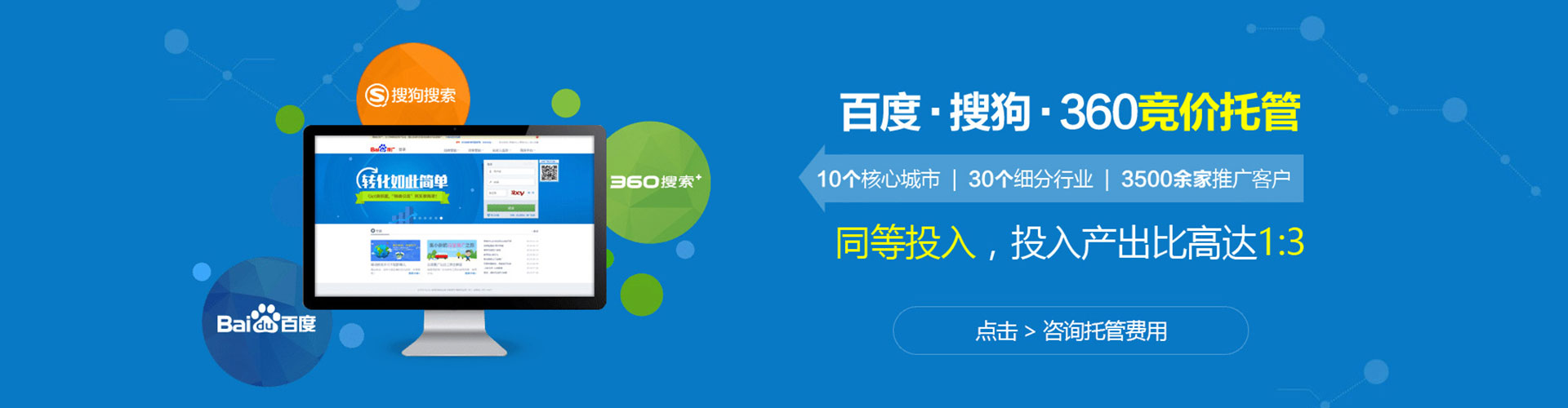 阜南百度开户返点