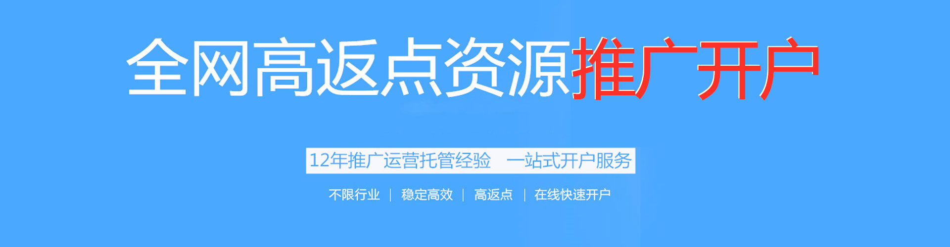 阜南知乎信息流